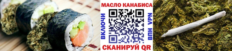 кракен как зайти  купить  цена  Обнинск  Canna-Cookies конопля 