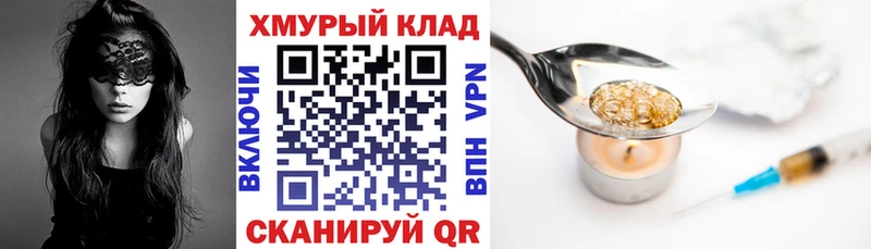 Героин белый  купить наркотик  Обнинск 