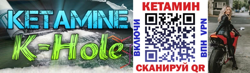 наркота omg ONION Кетамин ketamine Обнинск