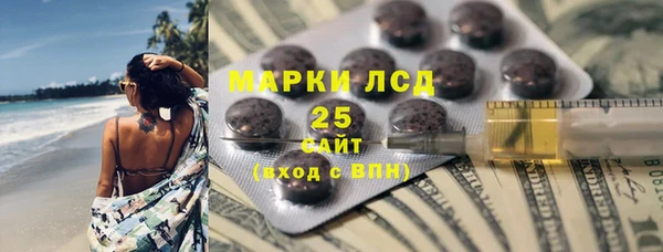 mdpv Армянск