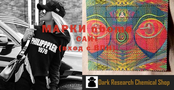 марки lsd Аркадак