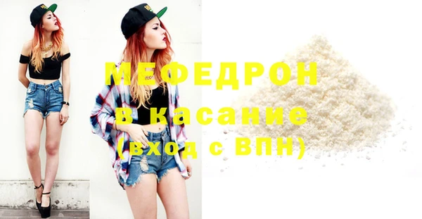 2c-b Арсеньев