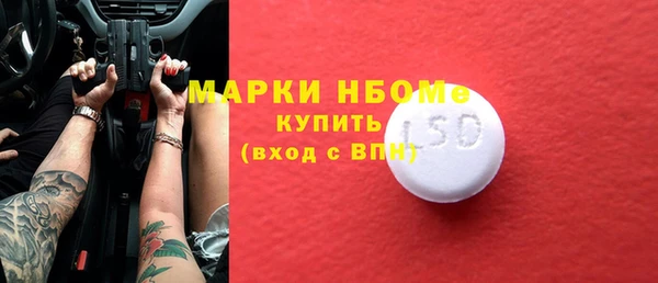 2c-b Арсеньев