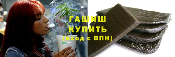 2c-b Арсеньев