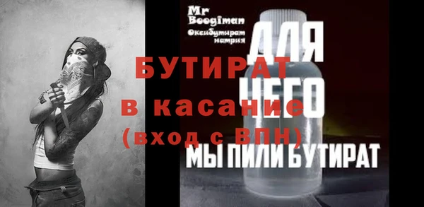 2c-b Арсеньев