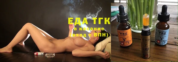 марки lsd Аркадак