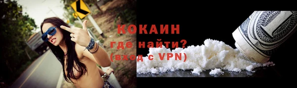 mdpv Армянск