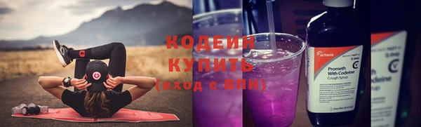 2c-b Новокубанск
