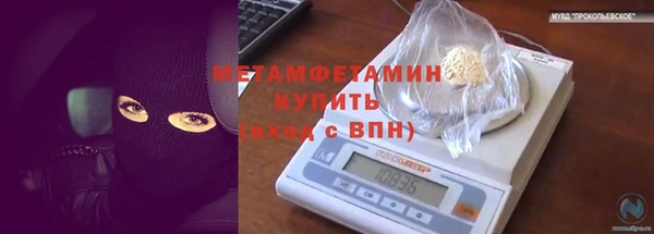 2c-b Арсеньев