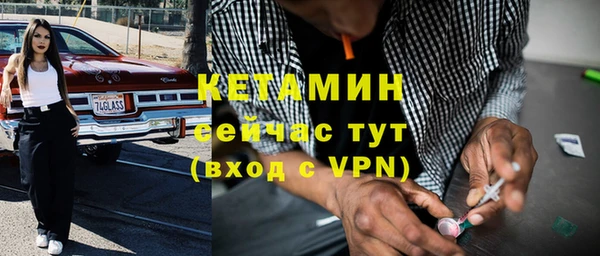 mdpv Армянск