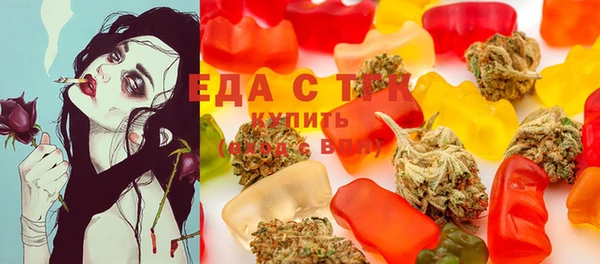 2c-b Арсеньев