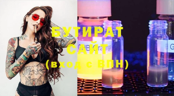 2c-b Арсеньев