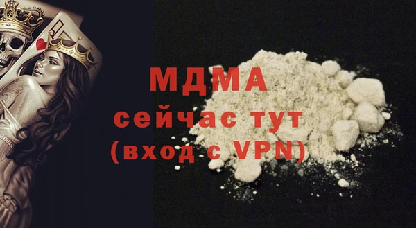 mdpv Армянск