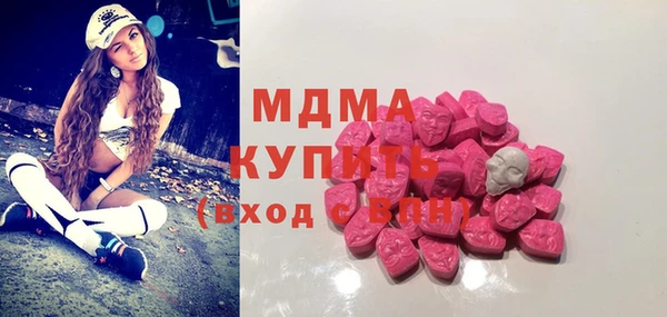 марки lsd Аркадак