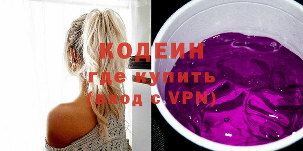 2c-b Арсеньев