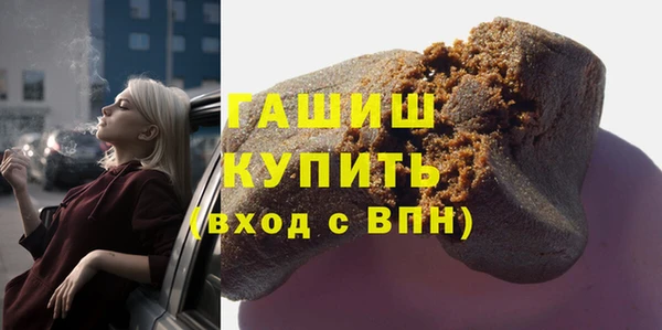 mdpv Армянск