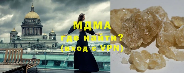 марки lsd Аркадак
