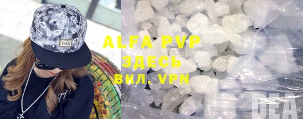 mdpv Армянск