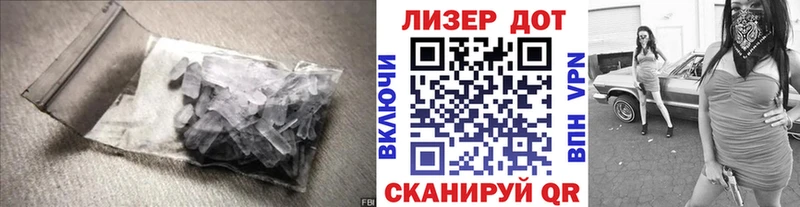 Лсд 25 экстази кислота Обнинск