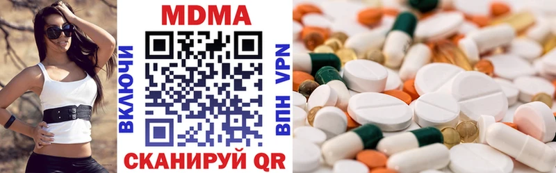 что такое наркотик  Обнинск  МДМА кристаллы 