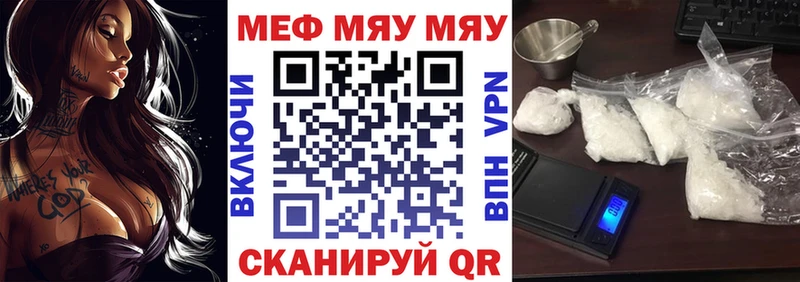 Мефедрон кристаллы  Обнинск 