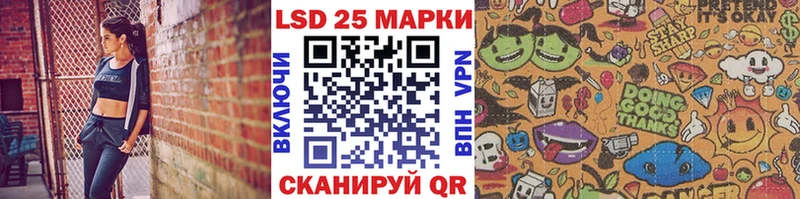 Марки NBOMe 1,8мг Обнинск