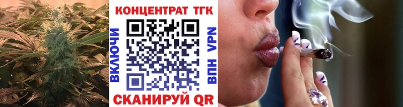 ТГК Wax Обнинск