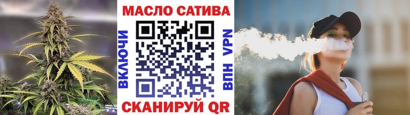 omg tor  Обнинск  ТГК THC oil 